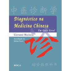 DIAGNÓSTICO NA MEDICINA CHINESA - UM GUIA GERAL