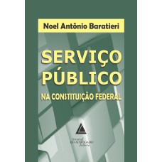 SERVIÇO PÚBLICO NA CONSTITUIÇÃO FEDERAL