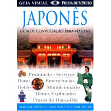 JAPONES - GUIA DE CONVERSACAO PARA VIAGENS