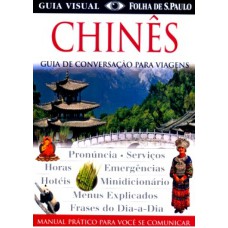 CHINES - GUIA DE CONVERSACAO PARA VIAGENS