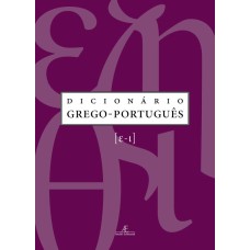 DICIONÁRIO GREGO-PORTUGUÊS: (EPSILON-IOTA)