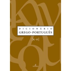 DICIONÁRIO GREGO-PORTUGUÊS: (KAPPA-ÔMICRON)