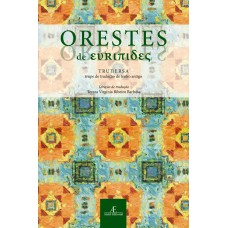 ORESTES