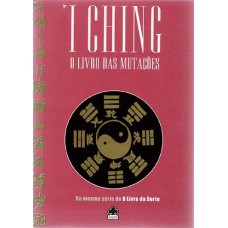 I CHING: O LIVRO DAS MUTAÇÕES