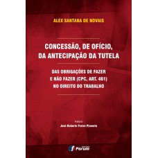 CONCESSÃO DE OFÍCIO DA ANTECIPAÇÃO DA TUTELA DAS OBRIGAÇÕES DE FAZER E NÃO FAZER NO DIREITO DO TRABALHO