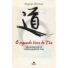 O SEGUNDO LIVRO DO TAO