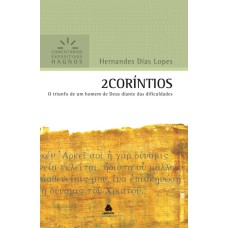 2 CORÍNTIOS - COMENTÁRIOS EXPOSITIVOS HAGNOS: O TRIUNFO DE UM HOMEM DE DEUS DIANTE DAS DIFICULDADES