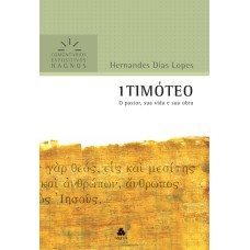 1 TIMÓTEO - COMENTÁRIOS EXPOSITIVOS HAGNOS: O PASTOR, SUA VIDA E SUA OBRA