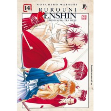 RUROUNI KENSHIN - VOL. 14