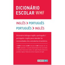 DICIONÁRIO ESCOLAR WMF - INGLÊS-PORTUGUÊS / PORTUGUÊS-INGLÊS