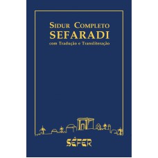 SIDUR SEFARADI COMPLETO - COM TRADUÇÃO E TRANSLITERAÇÃO