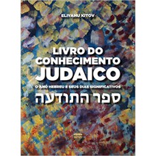 LIVRO DO CONHECIMENTO JUDAICO: O ANO HEBREU E SEUS DIAS SIGNIFICATIVOS