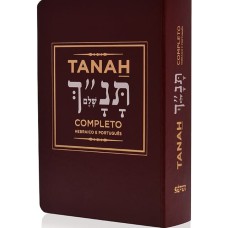 TANAH COMPLETO - HEBRAICO E PORTUGUÊS - VINHO - BIBLIA JUDAICA