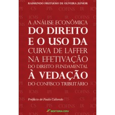 A ANÁLISE ECONÔMICA DO DIREITO E O USO DA CURVA DE LAFFER NA EFETIVAÇÃO DO DIREITO FUNDAMENTAL À VEDAÇÃO DO CONFISCO TRIBUTÁRIO