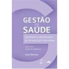 GESTAO EM SAUDE - QUALIDADE NO ATENDIMENTO AO PACIENTE PARA ATENDENTES