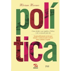 POLÍTICA - 2ª EDIÇÃO: COMO DECIFRAR O QUE SIGNIFICA A POLÍTICA E NÃO SER PASSADO PARA TRÁS