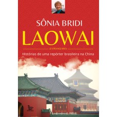 LAOWAI: HISTÓRIAS DE UMA REPÓRTER BRASILEIRA NA CHINA