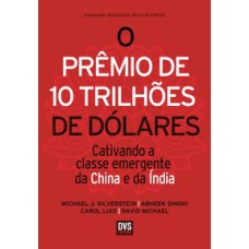 O PRÊMIO DE 10 TRILHÕES DE DÓLARES