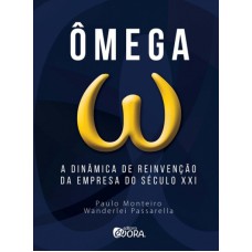 OMEGA - A DINAMICA DE REINVENÇAO DA EMPRESA DO SECULO XXI