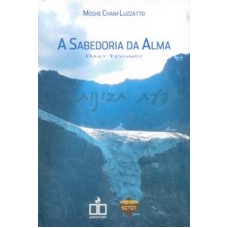 SABEDORIA DA ALMA, A