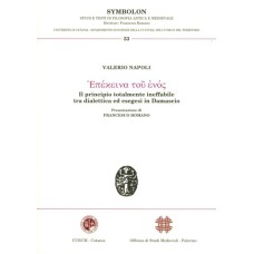 EPÉKEINA TOU ENÓS. IL PRINCIPIO TOTALMENTE INEFFABILE TRA DIALETTICA ED ESEGESI IN DAMASCIO