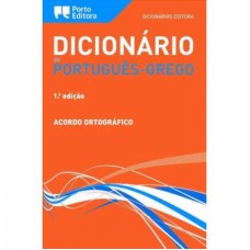 DICIONÁRIO PORTUGUÊS GREGO