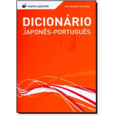 DICIONARIO JAPONES-PORTUGUES - C/ CAIXA - COL. DICIONARIOS EDITORA