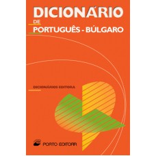 DICIONARIO DE PORTUGUES-BULGARO