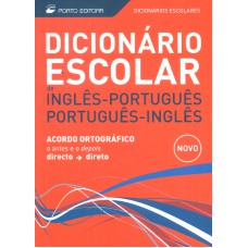 DICIONARIO ESCOLAR - INGLES PORT/PORT INGLES