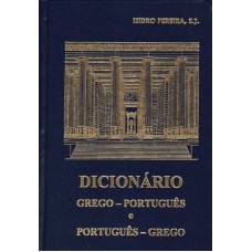 DICIONARIO GREGO PORTUGUES E PORTUGUES GREGO